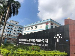 祝東莞市植本環保科技有限公司獲得SC生產許可證