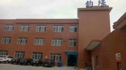 祝賀東莞市鈞壕五金塑膠有限公司通過ISO14001環境管理體系認證