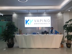 祝深圳市酷客蒸汽科技有限公司與旗下深圳市銘煙科技有限公司通過GMP820認(rèn)證項(xiàng)目