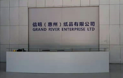 祝信明（惠州）紙品有限公司通過BSCI突擊驗廠審核