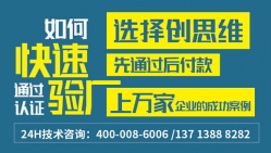 祝廣州市勵裳制衣有限公司通過保羅POLO社會責(zé)任驗廠突擊審核