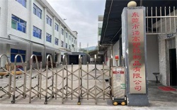 祝賀東莞市諾高塑膠有限公司2022年快速通過(guò)ELEVATE-BSCI驗(yàn)廠