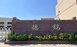 祝賀江門德銘金屬制品有限公司2022年快速通過(guò)TESCO COC與QC質(zhì)量評(píng)估