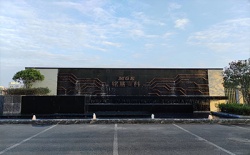 祝賀東莞市銘基高科股份有限公司2022年快速通過(guò)SCAN反恐驗(yàn)廠