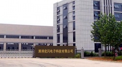 祝賀深圳優閃電子科技有限公司2023年快速通過ITS-GSV認證、BSCI驗廠