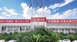 祝賀成都彩虹電器（集團(tuán)）股份有限公司2025年快速通過WM-FCCA驗(yàn)廠