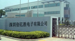 祝賀深圳創(chuàng)億勝電子有限公司2025年快速通過COSTCO驗廠