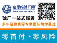 什么是CBAM碳關稅認證？CBAM碳關稅認證實施有哪些細節？對企業有哪些影響？